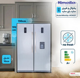 یخچال فریزر دوقلوهیمالیا مدل آیس پول